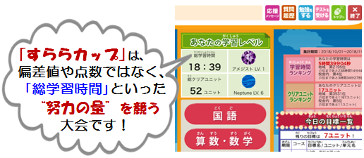 18.11.30BJ枝松2-1.png