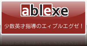 uablexevpˎw̃GBuGO[I