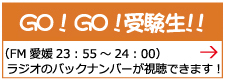 GoIGoI󌱐IIiFMQ23F55`24F00jWĨobNio[ł܂I